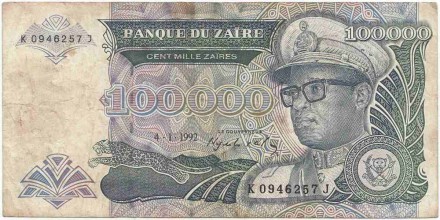 Банкнота 100.000 заиров. 1992 год, Заир. Мобуту Сесе Секо. P-41.