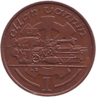 Монета 1 пенни, 1989 год, Остров Мэн. (AB) Токарный станок. Монета 1 пенни, 1989 год, Остров Мэн. (AB) Токарный станок.