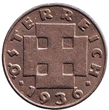 Монета 5 грошей. 1936 год, Австрия. Монета 5 грошей. 1936 год, Австрия.