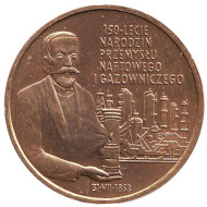 Монета 2 злотых, 2003 год, Польша. 150-летие нефтяной и газовой промышленности Польши. Монета 2 злотых, 2003 год, Польша. 150-летие нефтяной и газовой промышленности Польши.