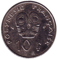Монета 10 франков. 1999 год, Французская Полинезия. Монета 10 франков. 1999 год, Французская Полинезия.