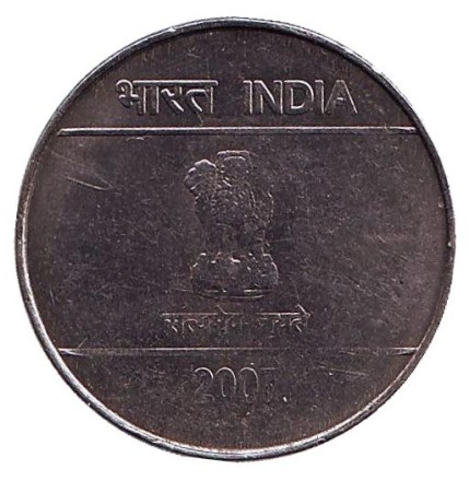 Монета 5 рупий. 2007 год, Индия. (Без отметки монетного двора)