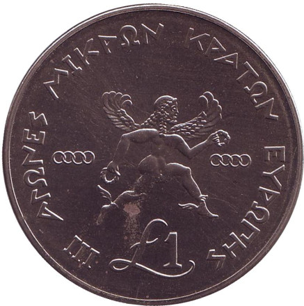 Монета 1 фунт. 1989 год, Кипр. III Игры малых государств Европы.