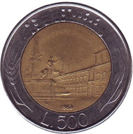 Монета 500 лир. 1983 год, Италия. Квиринальская площадь. Монета 500 лир. 1983 год, Италия. Квиринальская площадь.