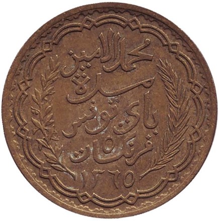 Монета 5 франков. 1946 год, Тунис. Монета 5 франков. 1946 год, Тунис.