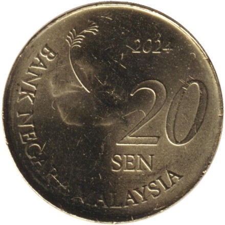 Монета 20 сен. 2024 год, Малайзия.
