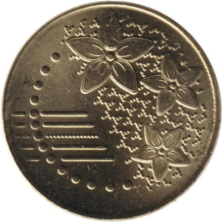 Монета 20 сен. 2024 год, Малайзия. Монета 20 сен. 2024 год, Малайзия.