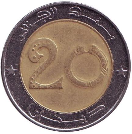 Монета 20 динаров. 2011 год, Алжир. Лев.