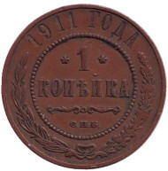 Монета 1 копейка. 1911 год, Российская империя. Монета 1 копейка. 1911 год, Российская империя.