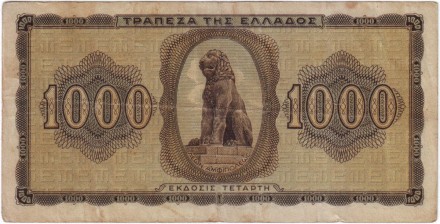 Банкнота 1000 драхм. 1942 год, Греция. (Литера после номера). Банкнота 1000 драхм. 1942 год, Греция. (Литера после номера).