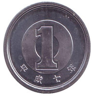 Монета 1 йена. 1995 год, Япония. (proof) Монета 1 йена. 1995 год, Япония. (proof)