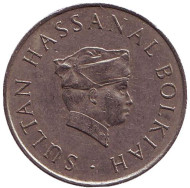 Монета 20 сен. 1980 год, Бруней. Султан Хассанал Болкиах. Монета 20 сен. 1980 год, Бруней. Султан Хассанал Болкиах.