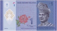 Банкнота 1 ринггит. 2011 год, Малайзия. (Тип 3.) Туанку Абдул Рахман.