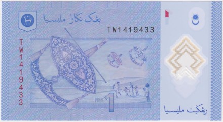 Банкнота 1 ринггит. 2011 год, Малайзия. (Тип 3.) Туанку Абдул Рахман. Банкнота 1 ринггит. 2011 год, Малайзия. (Тип 3.) Туанку Абдул Рахман.