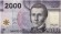 Банкнота 2000 песо. 2014 год, Чили. Банкнота 2000 песо. 2014 год, Чили.