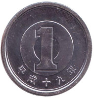 Монета 1 йена. 2007 год, Япония. (proof)