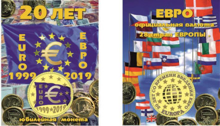 Сувенирная медаль (жетон) "20 лет единой европейской валюте - евро".