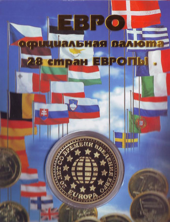 Сувенирная медаль (жетон) "20 лет единой европейской валюте - евро".