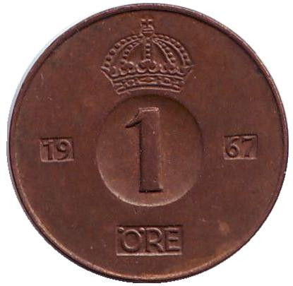 Монета 1 эре. 1967 год, Швеция.