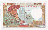 Банкнота 50 франков. 1940 год, Франция. Банкнота 50 франков. 1940 год, Франция.