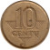 Монета 10 центов. 2006 год, Литва. Монета 10 центов. 2006 год, Литва.