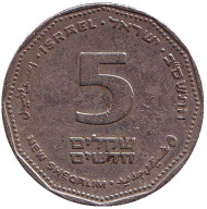 Монета 5 новых шекелей. 2002 год, Израиль. Монета 5 новых шекелей. 2002 год, Израиль.
