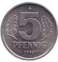 Монета 5 пфеннигов. 1983 год (A), ГДР. Монета 5 пфеннигов. 1983 год (A), ГДР.