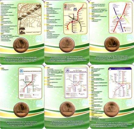 Памятный жетон в блистере, Санкт-Петербург, 2020 год. Серия "Начальники метрополитена". (набор из 6 жетонов)