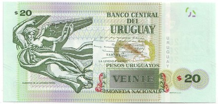 Банкнота 20 песо. 2015 год, Уругвай. Хуан Соррилья де Сан-Мартин. Банкнота 20 песо. 2015 год, Уругвай. Хуан Соррилья де Сан-Мартин.