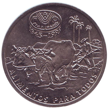 Монета 1 песо. 1995 год, Куба. ФАО. FAO. 50 лет Продовольственной программе.