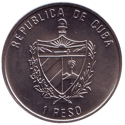 Монета 1 песо. 1995 год, Куба. ФАО. FAO. 50 лет Продовольственной программе. Монета 1 песо. 1995 год, Куба. ФАО. FAO. 50 лет Продовольственной программе.