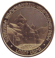 Монета 50 драмов. 2012 год, Армения. Лорийская область. Монета 50 драмов. 2012 год, Армения. Лорийская область.
