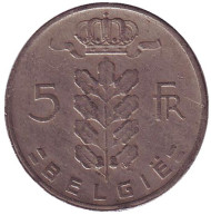 Монета 5 франков. 1961 год, Бельгия. (Belgie) Монета 5 франков. 1961 год, Бельгия. (Belgie)
