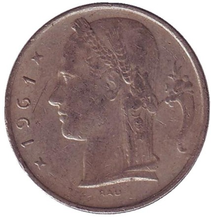 Монета 5 франков. 1961 год, Бельгия. (Belgie)