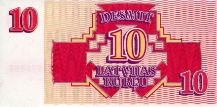 monetarus_10rublej-Latvia-2.jpg