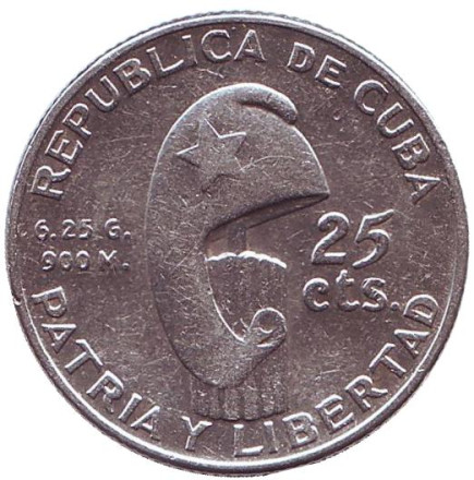 Монета 25 сентаво. 1953 год, Куба. 100 лет со дня рождения Хосе Марти. Монета 25 сентаво. 1953 год, Куба. 100 лет со дня рождения Хосе Марти.