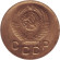 Монета 1 копейка. 1948 год, СССР. Состояние - XF-aUNC. Монета 1 копейка. 1948 год, СССР. Состояние - XF-aUNC.