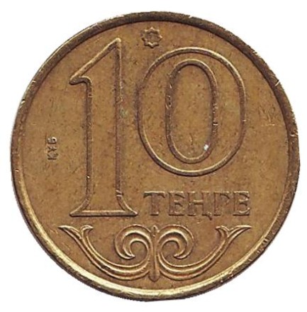 Монета 10 тенге, 2010 год, Казахстан.