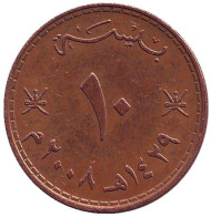 Монета 10 байз. 2008 год, Оман. Монета 10 байз. 2008 год, Оман.