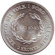 Монета 2 кроны. 1945 год, Дания. 75 лет королю Дании Кристиану Х. Монета 2 кроны. 1945 год, Дания. 75 лет королю Дании Кристиану Х.