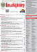 Газета "Петербургский коллекционер", №3 (107), июнь 2018 г.  Газета "Петербургский коллекционер", №3 (107), июнь 2018 г.