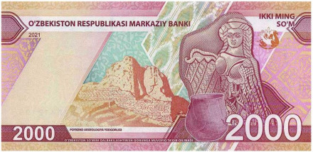Банкнота 2000 сумов. 2021 год, Узбекистан. Цитадель Арк.