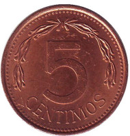 Монета 5 сентимо. 1974 год, Венесуэла. Монета 5 сентимо. 1974 год, Венесуэла.