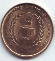 Монета 5 рупий. 2010 год, Индия. 150 лет Офису генерального ревизора Индии. ("♦" - Мумбаи). Монета 5 рупий. 2010 год, Индия. 150 лет Офису генерального ревизора Индии. ("♦" - Мумбаи).