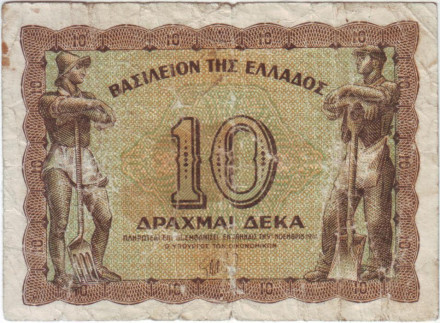 Банкнота 10 драхм. 1944 год, Греция.