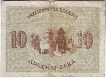 Банкнота 10 драхм. 1944 год, Греция. Банкнота 10 драхм. 1944 год, Греция.