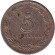 Монета 5 сентаво. 1898 год, Аргентина. Монета 5 сентаво. 1898 год, Аргентина.