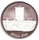 Монета 10 латов. 1998 год, Латвия. 800 лет Риге. XIX век. Монета 10 латов. 1998 год, Латвия. 800 лет Риге. XIX век.