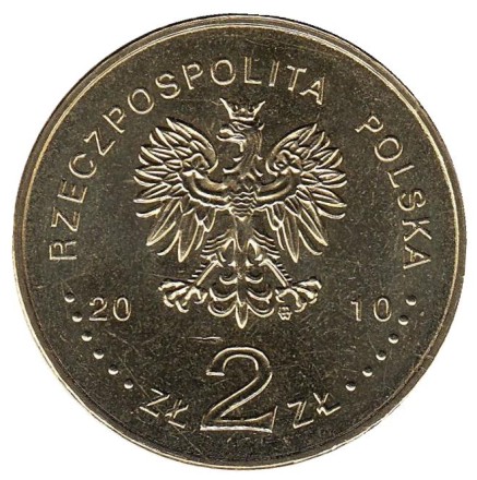 Монета 2 злотых, 2010 год, Польша. Мехув.