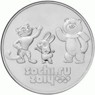25 рублей, XXII Олимпийские зимние игры и XI Паралимпийские зимние игры 2014 года в Сочи (Талисманы). 2014 год, Россия. 25 рублей, XXII Олимпийские зимние игры и XI Паралимпийские зимние игры 2014 года в Сочи (Талисманы). 2014 год, Россия.